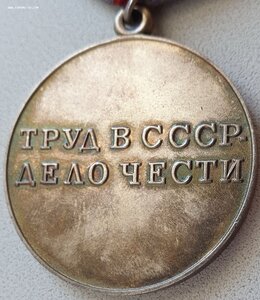 Отвага и две трудовых доблести на одного. Самоходчик СУ-76