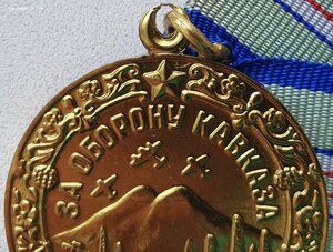Шикарный Кавказ ранний военкомат с мондвор. браком уха
