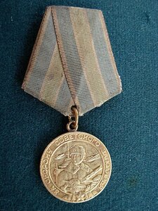 Заполярье.