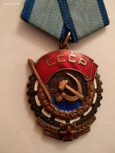 Т.К.З. с Орденской Книжкой 415087