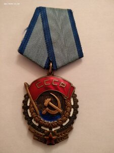 Т.К.З. с Орденской Книжкой 415087