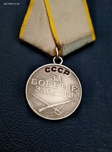 БЗ штихель № 5361
