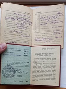 ТКЗ 242О8 с док. за лендлиз  !