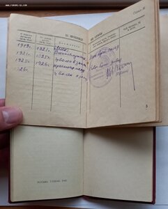 ТКЗ 242О8 с док. за лендлиз  !