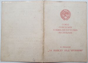 Дунайский бант + Япония + ЗПГ + пять благодарностей