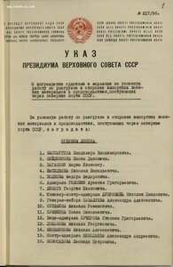 ТКЗ 242О8 с док. за лендлиз  !