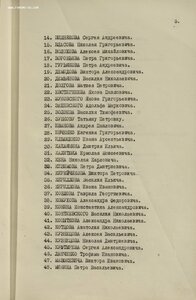 ТКЗ 242О8 с док. за лендлиз  !
