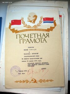 Небольшой архив на цирковых