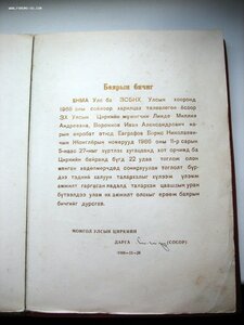 Небольшой архив на цирковых