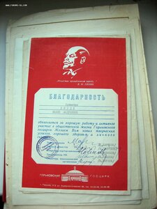 Небольшой архив на цирковых