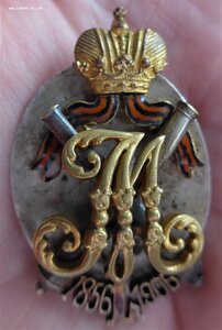 Знак 50 лет шефства над артиллерией.