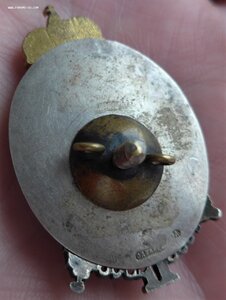 Знак 50 лет шефства над артиллерией.