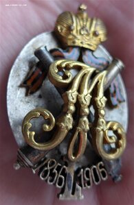 Знак 50 лет шефства над артиллерией.