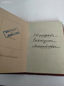 ТКЗ 236935 с Документом