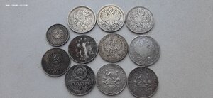 1 рубль(1817,96,97,98,1921,21,24,24)+бонусы.Всего 11шт.