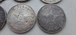 1 рубль(1817,96,97,98,1921,21,24,24)+бонусы.Всего 11шт.