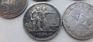 1 рубль(1817,96,97,98,1921,21,24,24)+бонусы.Всего 11шт.