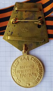 Прага и ЗПГ "Заградник"