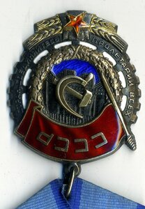 ТКЗ № 718982 ОК.