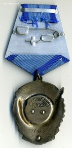 ТКЗ № 718982 ОК.