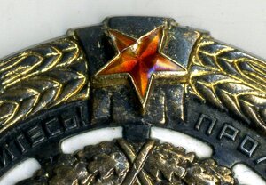 ТКЗ № 718982 ОК.