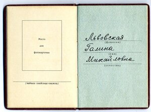 ТКЗ № 718982 ОК.