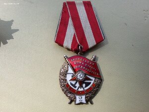 Красное знамя "2" 11073