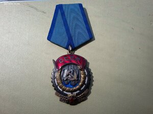 ТКЗ 33759 люксище родной сбор техклеймо