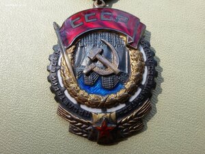 ТКЗ 33759 люксище родной сбор техклеймо