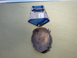 ТКЗ 33759 люксище родной сбор техклеймо