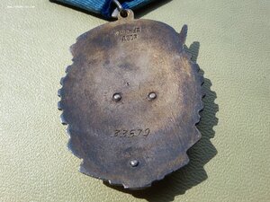 ТКЗ 33759 люксище родной сбор техклеймо