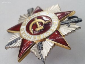 ОВ2степ.юб.из последней тысячи.