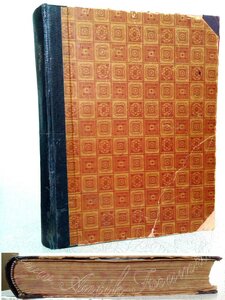 Подшивка журнала Кожевенно-обувная пром.СССР 1938 год