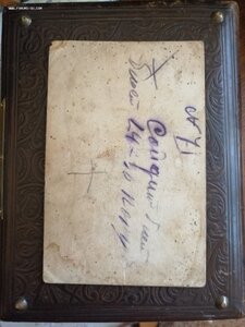 Фото ПОЛНЫЙ ГЕОРГИЕВСКИЙ КАВАЛЕР