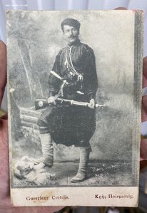 Почтовая Карточка Павлос Гипарис.