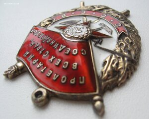 Красное знамя за Японию. Уничтожение ДОТов и ДЗОТов.