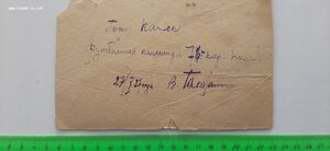 76-ой карельский пехотный полк 1927 год.3 фото