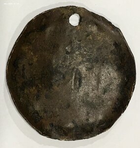 Жетон увольнительный.