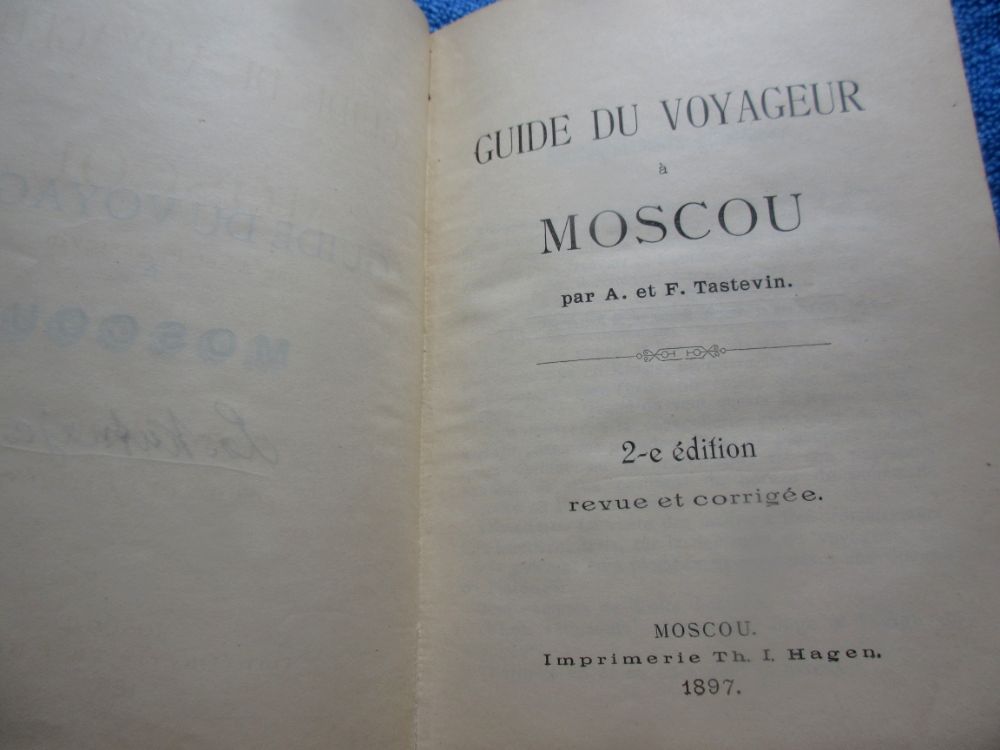 Гид по Москве Тастевин 1897 год