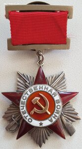 Подвесная ОВ 2 ст. № 4.296 (номер на три часа) на героя СССР