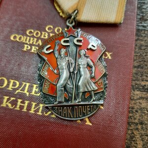 ЗП на доке на ГСТ
