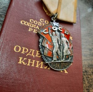 ЗП на доке на ГСТ