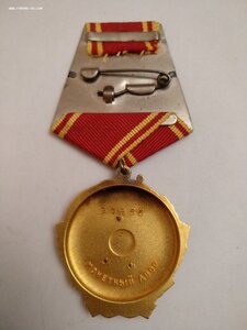 ОЛ 93866 с Орденской Книжкой