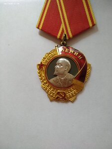 ОЛ 93866 с Орденской Книжкой