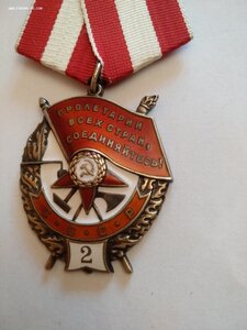 БКЗ "2" 25983