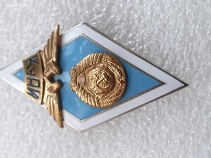 Ромб КуАИ на 5-ти усах. тяжёлый