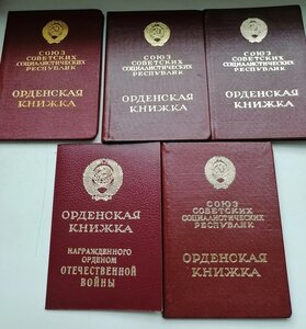 Комплект на первого руководителя Госкоминдустрии Москвы