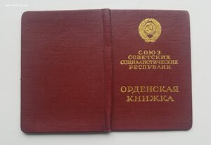 ОВ 2ст №518490 на доке"Дубликат"