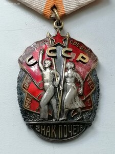 Комплект на первого руководителя Госкоминдустрии Москвы