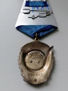 Комплект на первого руководителя Госкоминдустрии Москвы